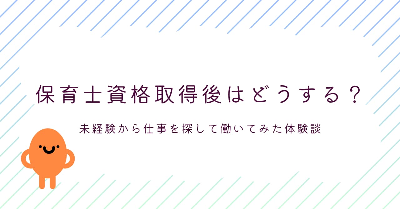 goukakugo_eyecatch